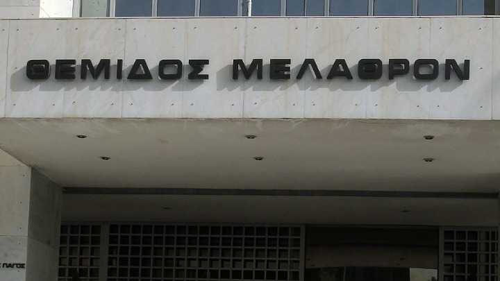 Άλλοι 4 δικαστές απολύθηκαν  από το Άρειο Πάγο λόγω ανεπάρκειας. Συνολικά έχουν απολυθεί 24