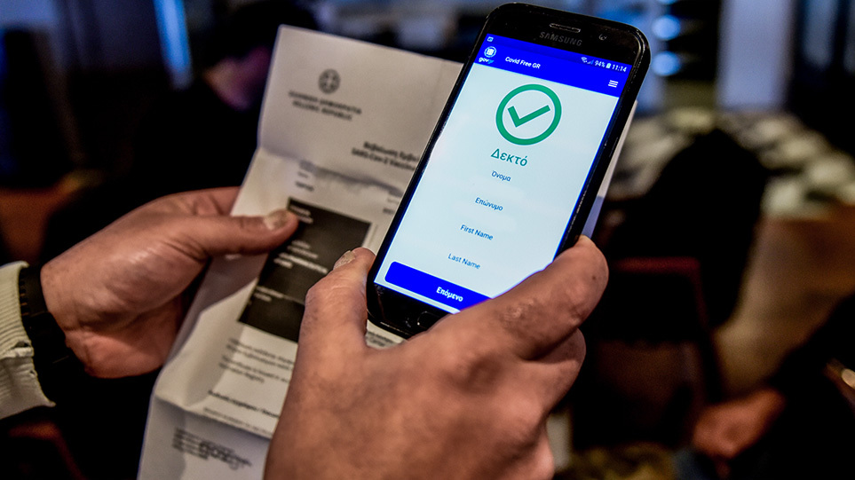 Τι αλλάζει με τα πιστοποιητικά νόσησης και εμβολιασμού. Πόσο θα διαρκούν