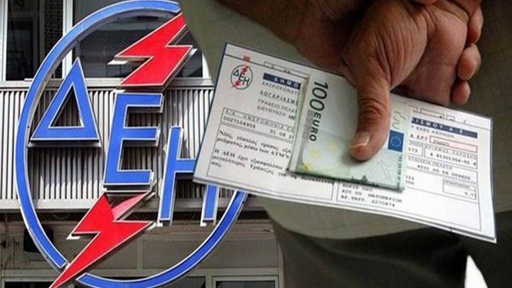 Στα 55 έως 60 ευρώ η επιδότηση ανά λογαριασμό ρεύματος. Όλες οι προβλεπόμενες αλλαγές