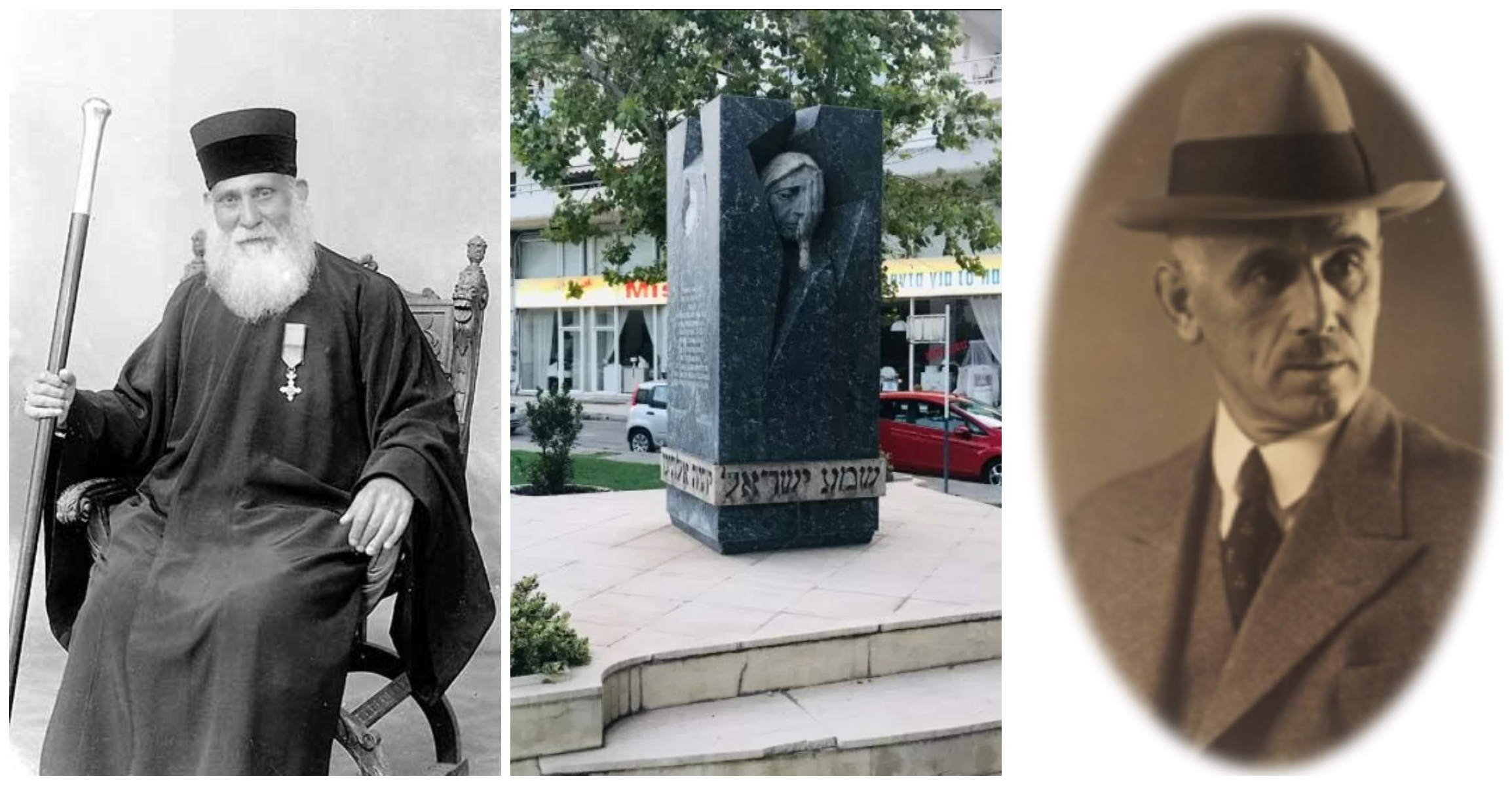 Πώς σώθηκαν οι Εβραίοι του Βόλου από το Ολοκαύτωμα. Η συνεργασία του αρχιραβίνου και του Μητροπολίτη Ιωακείμ με τον Γερμανό πρόξενο