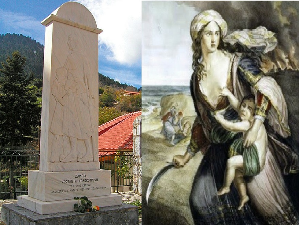 Ζαμπία Κωτσάκη. Ποιά ήταν η μητέρα του Θεόδωρου Κολοκοτρώνη. Τον γέννησε κάτω από ένα δέντρο και έζησε σε συνεχές κυνηγητό