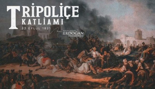 Ο Ερντογάν και η άλωση της Τριπολιτσάς. Πότε πραγματικά απελευθερώθηκε και γιατί οι Έλληνες την αποκαλούσαν “αθλία”