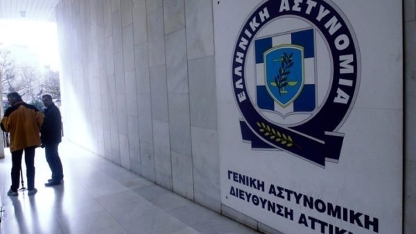 Αστυνομικός αυτοπυροβολήθηκε στο γραφείο του στη ΓΑΔΑ. Φέρει τραύμα στην κοιλιά