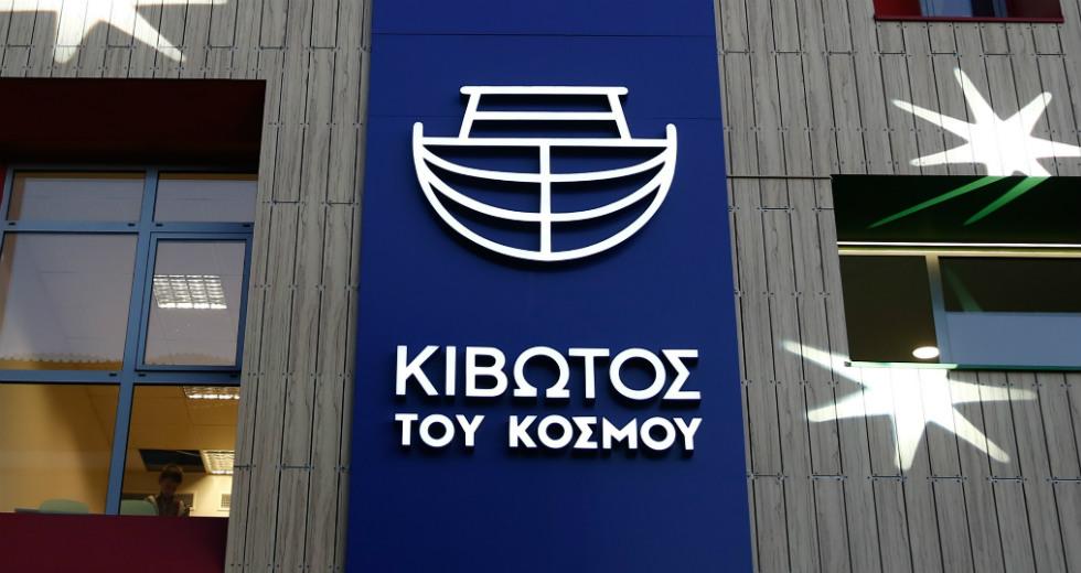 Νέες καταγγελίες για ξυλοδαρμούς σε δομές της “Κιβωτού του Κόσμου”. Πατέρας Αντώνιος: “Δεν γνωρίζουμε τα περιστατικά”