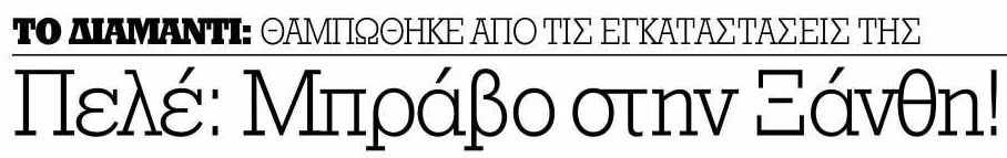 titlos_2