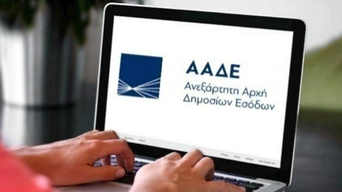 Φοροδιαφυγή 15 εκατ. ευρώ σε 11 κλάδους παροχής υπηρεσιών. Τι αποκάλυψε ο έλεγχος της ΑΑΔΕ