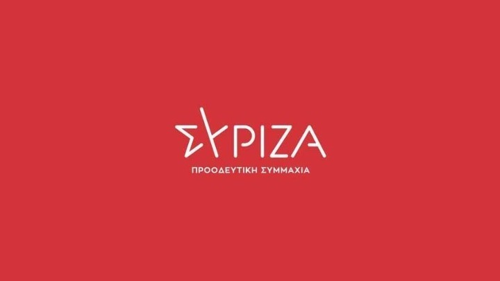 Συνέδριο ΣΥΡΙΖΑ. Παρακολουθήστε την ομιλία του Στέφανου Κασσελάκη﻿.  Live οι εξελίξεις