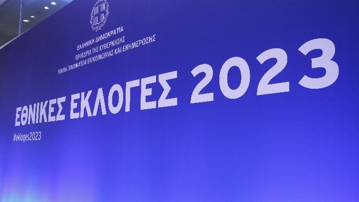 Εκλογές 2023. Σε πλήρη εξέλιξη η εκλογική διαδικασία. Πόσους σταυρούς βάζουμε, τι ισχύει για όσους δεν πάνε να ψηφίσουν