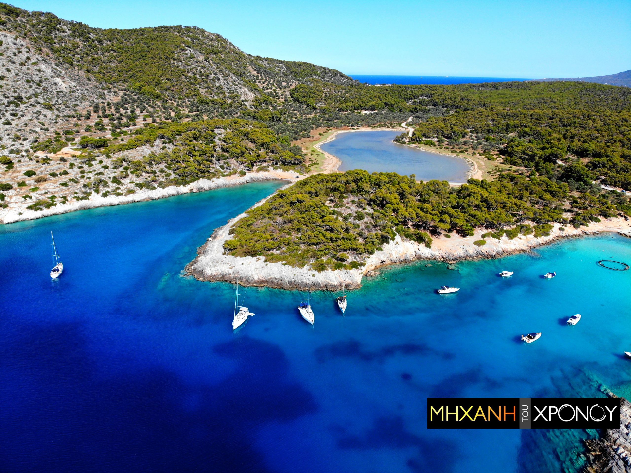 Απόνησος. Οι ατελείωτες βουτιές στα εξωτικά νερά του ιδιωτικού νησιού. Δείτε από ψηλά (drone)