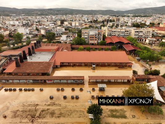 Ο Βόλος στη λάσπη από ψηλά. Βυθίστηκε το μουσείο βιομηχανικής κληρονομιάς Τσαλαπάτα. Αποκαλυπτικές εικόνες από drone