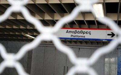 Απεργία 28 Φεβρουαρίου 2025. Πώς θα κινηθούν τα Μέσα Μαζικής Μεταφοράς. Τι ισχύει για Μετρό, Ηλεκτρικό, τραμ και ταξί