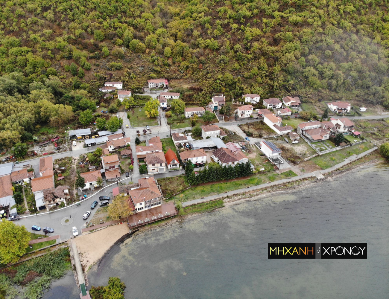 Μικρολίμνη. Δείτε από ψηλά τον άγνωστο γαλήνιο παράδεισο της Μικρής Πρέσπας (drone)