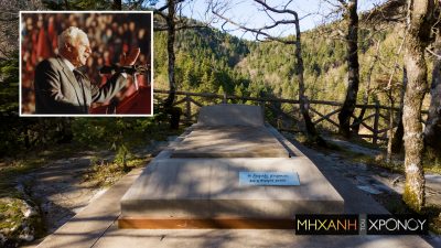 Πού βρίσκεται ο τάφος του Χαρίλαου Φλωράκη. Η τελευταία του επιθυμία ήταν να’ χει αγνάντιο και να μην τον ξεχώσουν τα αγρίμια