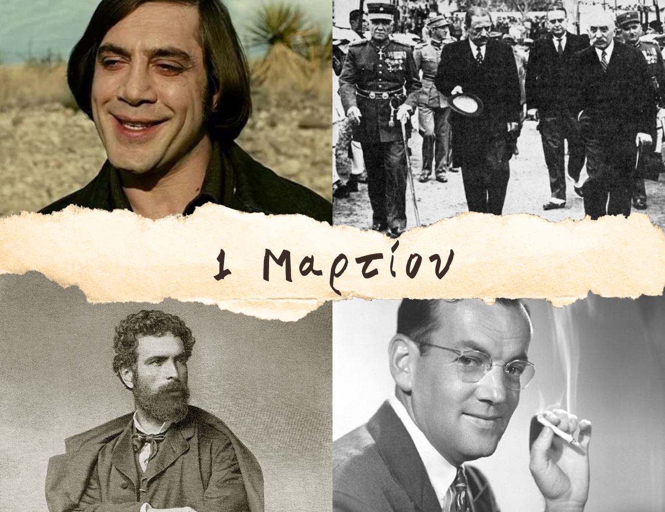 10 γεγονότα που συνέβησαν σαν σήμερα, 1 Μαρτίου. Χαβιέρ Μπαρδέμ, Γρηγοριανό Ημερολόγιο και το κίνημα του 1935