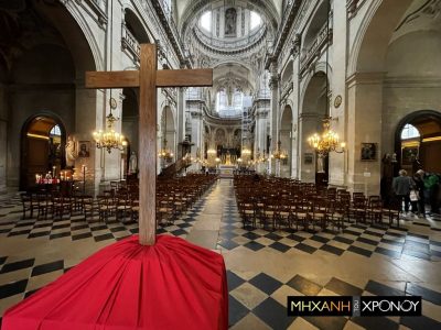 Γιατί Ορθόδοξοι και Καθολικοί δεν γιορτάζουν μαζί το Πάσχα; Πότε συμπίπτουν και πότε δεν θα ξανασυναντηθούν