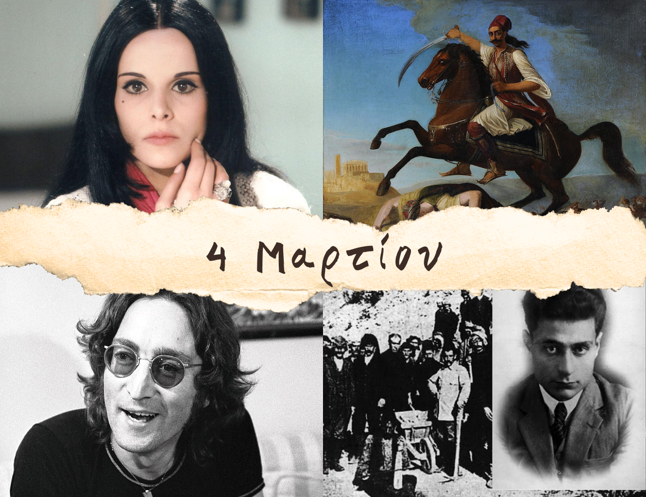 10 γεγονότα που συνέβησαν σαν σήμερα, 4 Μαρτίου. Ναθαναήλ, Βενέζης και η επίμαχη δήλωση του Τζον Λένον