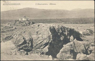 Η αποτυχημένη εκτέλεση κατάδικου με γκιλοτίνα στο Αστεροσκοπείο Αθηνών. Το δραματικό επεισόδιο οδήγησε σε αναζήτηση δήμιων