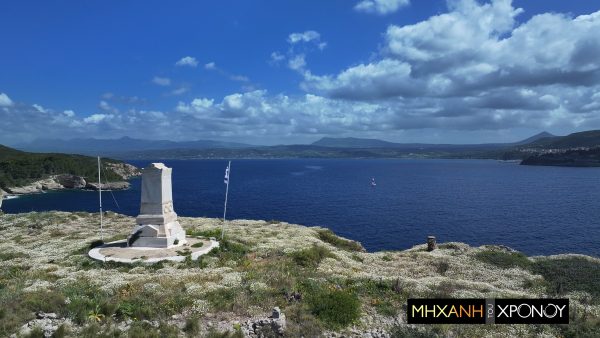 Ναβαρίνο. Που βρίσκονται τα μνημεία Άγγλων, Γάλλων και Ρώσων, που βύθισαν τον Ιμπραήμ και έσωσαν την επανάσταση. Φωτογραφίες