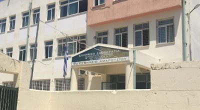 Μαθητές πέταξαν κροτίδες, πέτρες και αβγά σε Γυμνάσιο στο Μαρούσι. Προσήχθησαν εννέα 14χρονοι