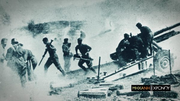 Πως εισέβαλαν οι Γερμανοί στην Ελλάδα από τη Δυτική Μακεδονία. Οι άγνωστες μάχες. Νέα εκπομπή