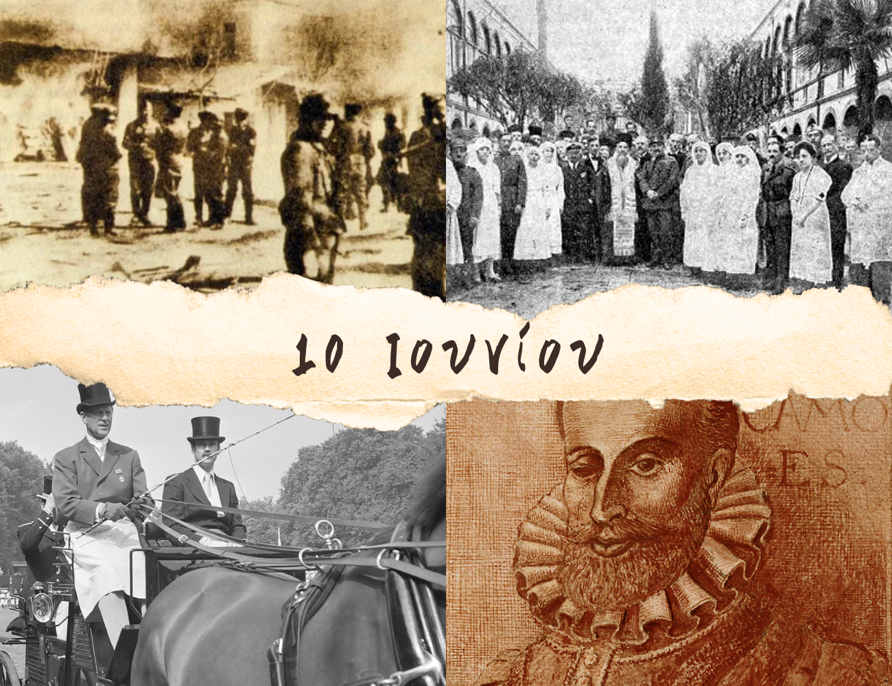 10 γεγονότα που συνέβησαν σαν σήμερα, 10 Ιουνίου. Σφαγή στο Δίστομο, Ελληνικός Ερυθρός Σταυρός και Ρέι Τσαρλς
