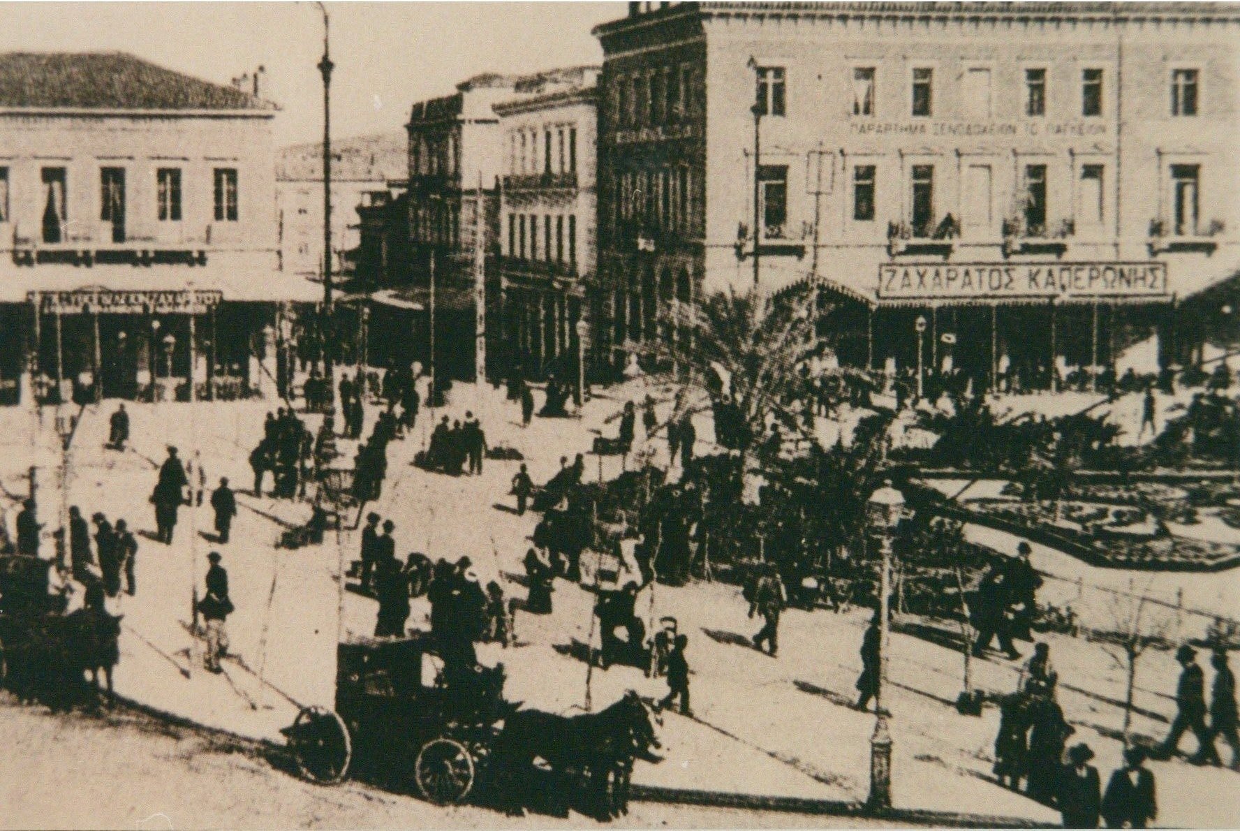 zaxaratos_kaperonis