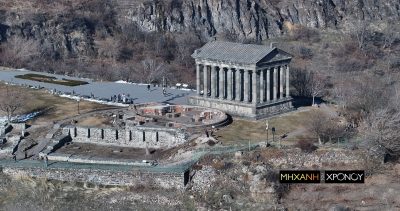 Ο αρχαιοελληνικός ναός στα βουνά της Αρμενίας. Ποιος τον κατασκεύασε και τι συμβολίζουν οι 24 κίονες