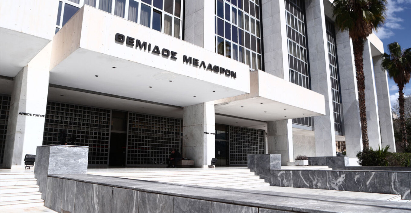 Γιατί απολύθηκαν 8 δικαστές με απόφαση της Πειθαρχικής Ολομέλειας του Αρείου Πάγου