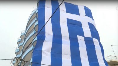 Ύψωσαν τεράστια ελληνική σημαία στο Κερατσίνι. Καλύπτει μια επταώροφη πολυκατοικία (φωτο)