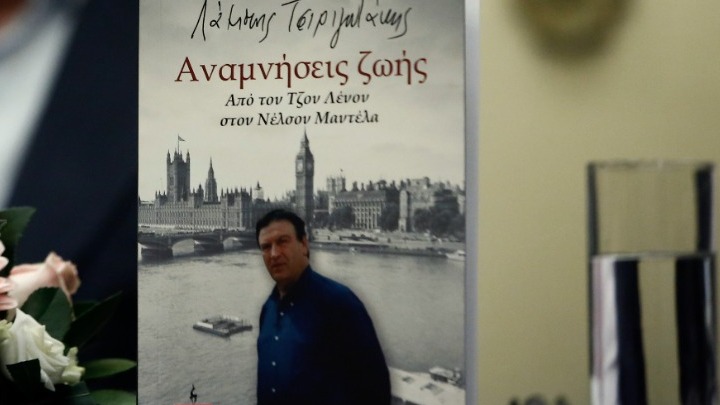 Πέθανε ο δημοσιογράφος Λάμπης Τσιριγωτάκης. Εργάστηκε για δεκαετίες ως ανταποκριτής στο Λονδίνο
