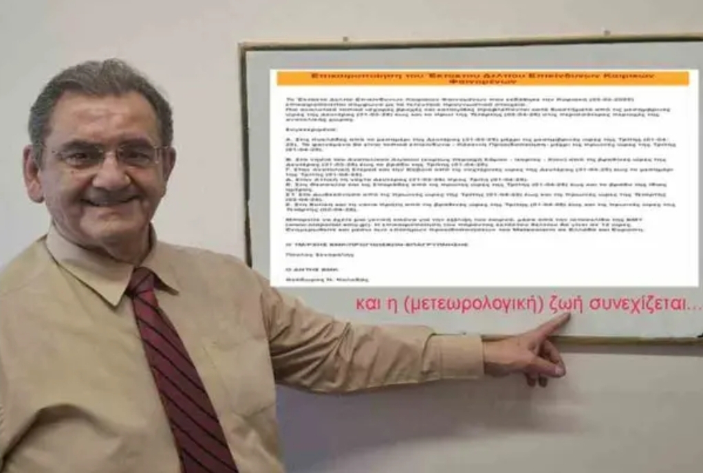 Αποχωρεί από την ΕΜΥ ο Θοδωρής Κολυδάς. Το τελευταίο έκτακτο δελτίο και η συγκινητική ανάρτηση