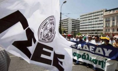 Γενική απεργία τις 9 Απριλίου ανακοίνωσαν ΓΣΕΕ και ΑΔΕΔΥ. Ποιοι συμμετέχουν, τι ισχύει για τα μέσα μεταφοράς