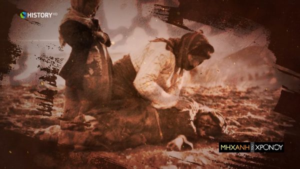 Άγνωστα ντοκουμέντα από την γενοκτονία των Αρμενίων. Η επιχείρηση “Νέμεσις” για την τιμωρία των υπευθύνων. Νέα εκπομπή