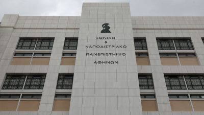 Εφτά προσαγωγές από την ΕΛ.ΑΣ  για την επίθεση στη Νομική Αθηνών