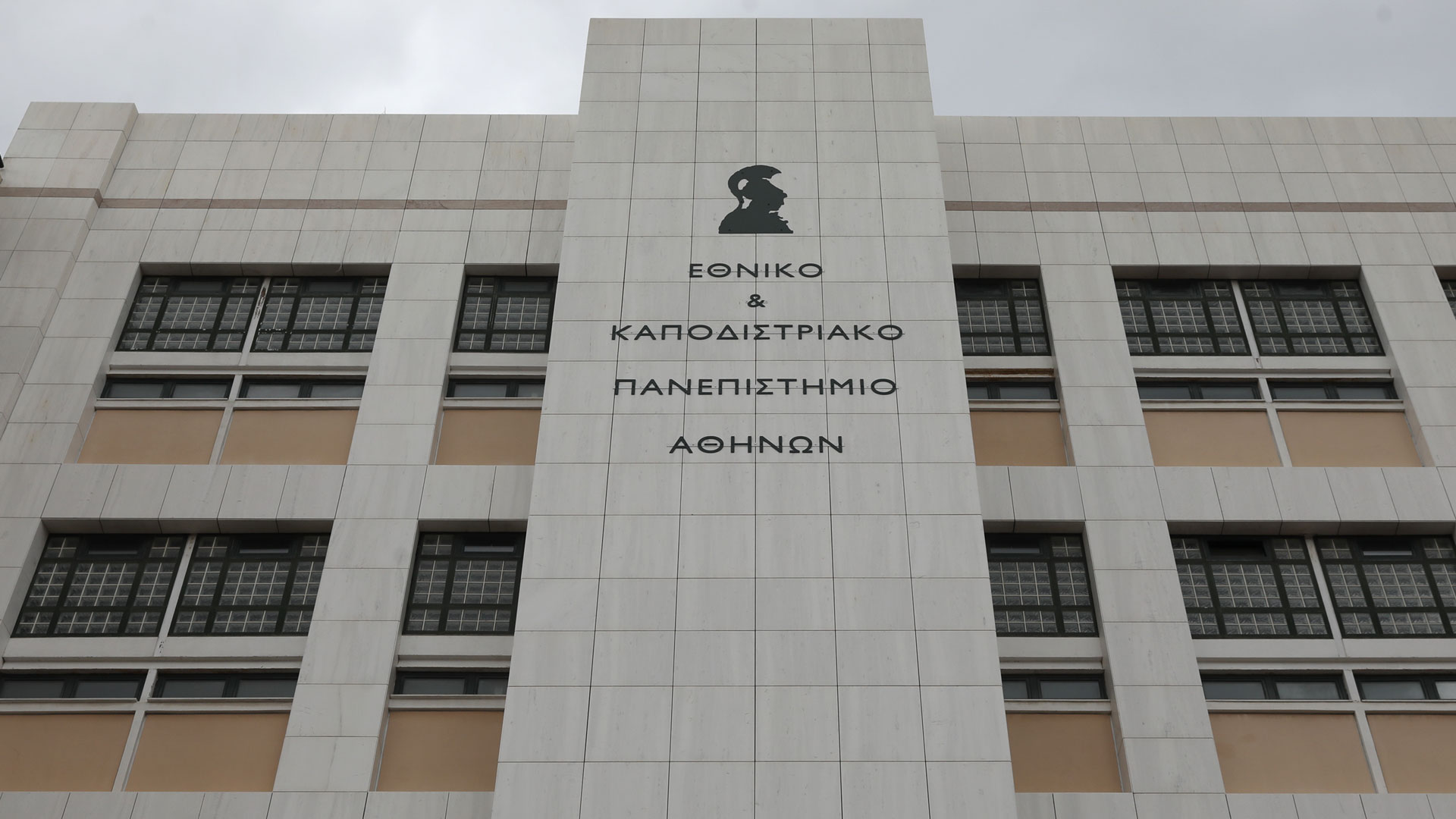 Εφτά προσαγωγές από την ΕΛ.ΑΣ  για την επίθεση στη Νομική Αθηνών