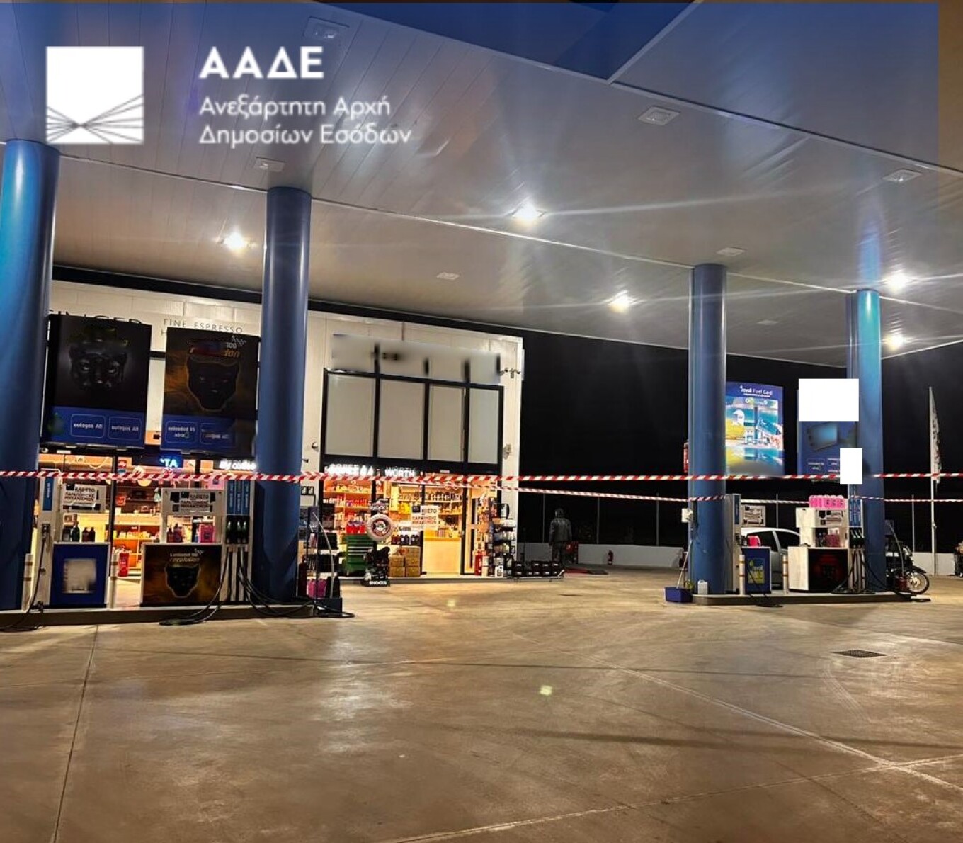 Λουκέτο για δύο χρόνια σε πέντε βενζινάδικα από την ΑΑΔΕ. Είχαν παραβιάσει τους μηχανισμούς αντλιών