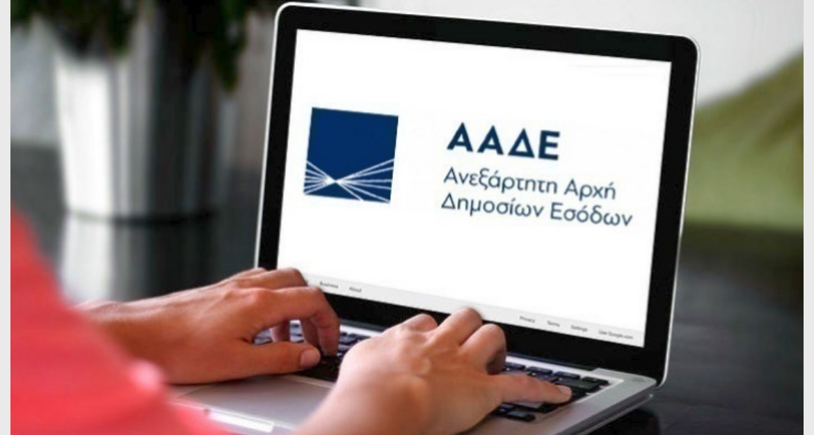 Αγρότες. Καταργείται ο ΟΠΕΚΕΠΕ, όλες οι αρμοδιότητες περνούν στην ΑΑΔΕ