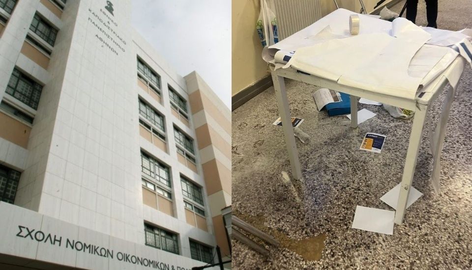 “Χτυπούσαν τον φοιτητή με κράνη και γκλοπ”. Αυτόπτες μάρτυρες περιγράφουν την επίθεση των κουκουλοφόρων στη Νομική