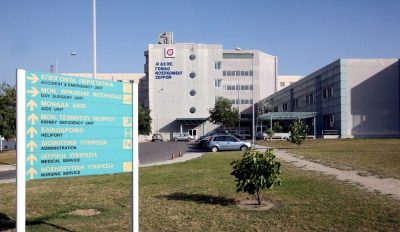 Έκρηξη στο νεκροτομείο του νοσοκομείου Σερρών, από λάθος κατά την επισκευή ψυγείου. Δυο τραυματίες