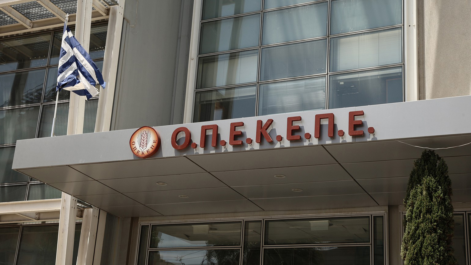 Παραιτήθηκαν Βορίδης και 4 υφυπουργοί από την κυβέρνηση για την υπόθεση του ΟΠΕΚΕΠΕ