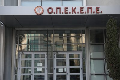 Πρώην διευθυντής τεχνικού ελέγχου ΟΠΕΚΕΠΕ: “Άλλαξαν τη διοίκηση για πιο τυπικούς ελέγχους”