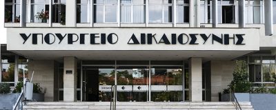 Σε αναστολή καθηκόντων ο ιατροδικαστής Πάτρας και ο προϊστάμενος γραμματέας. Η εμπλοκή στην υπόθεση Μουρτζούκου