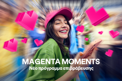 Magenta Moments: Νέο πρόγραμμα επιβράβευσης της COSMOTE TELEKOM με προνόμια, δώρα και αποκλειστικές προσφορές