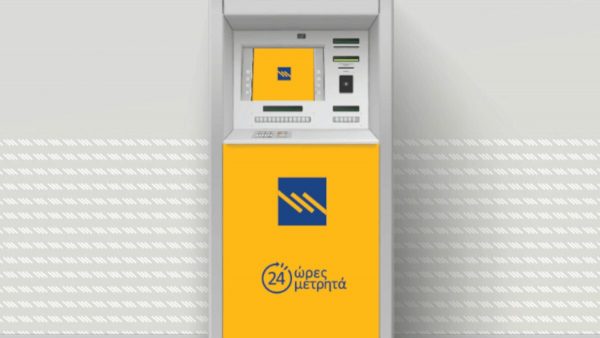 Η τράπεζα Πειραιώς πούλησε 850 ΑΤΜ σε ιδιώτη. Χρέωση 2 ευρώ για κάθε εντολή, ακόμα και για ερώτηση υπολοίπου εκτός ΑΤΜ των καταστημάτων
