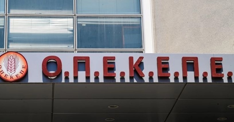 Έφοδος της Αστυνομίας στα κεντρικά γραφεία του ΟΠΕΚΕΠΕ. Ύστερα από παραγγελία της Ευρωπαϊκής Εισαγγελίας